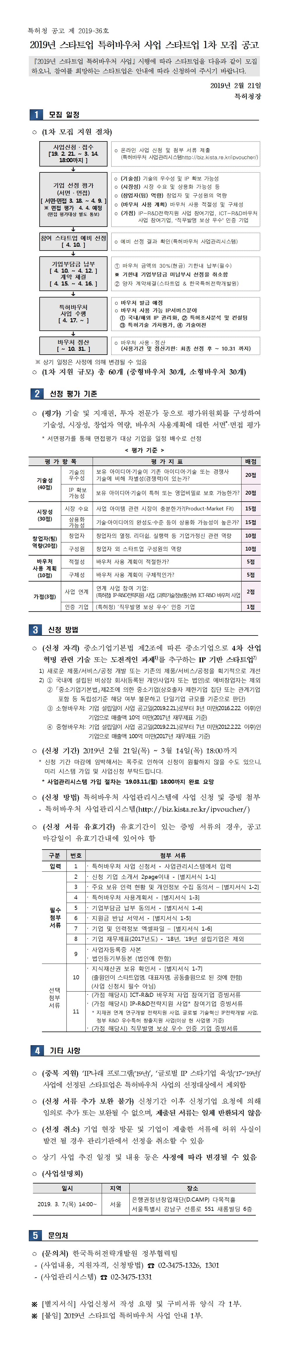 d5fe1be20837882bbff090343ab815ab_1550738439_2542.jpg
